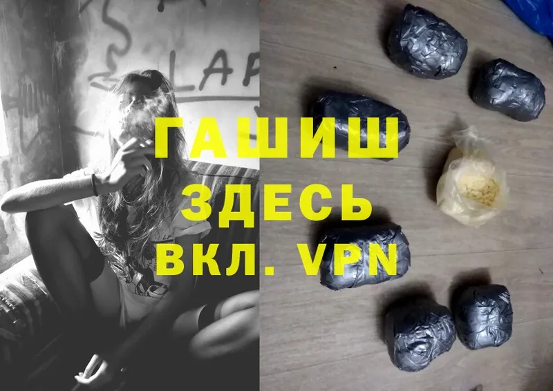 Сколько стоит Павловский Посад NBOMe  A PVP  ГАШИШ  Меф мяу мяу  Cocaine  Галлюциногенные грибы 