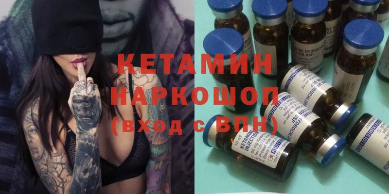 как найти   Павловский Посад  kraken вход  КЕТАМИН ketamine 